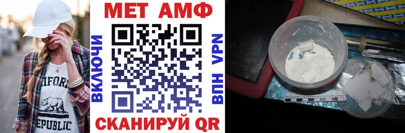 АМФ VHQ  Южа 