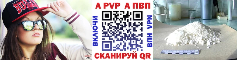 blacksprut рабочий сайт  Южа  A-PVP Crystall 