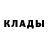 Кетамин VHQ BrightEyes