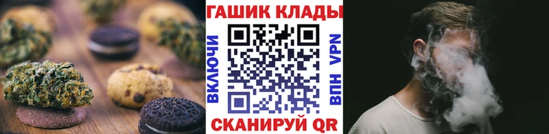 сколько стоит  Южа  Печенье с ТГК конопля 