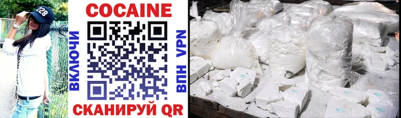 Cocaine Боливия  Южа 