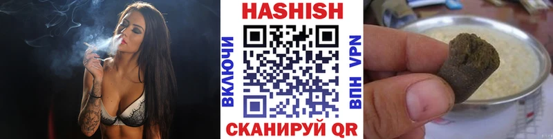Гашиш гашик  наркошоп  Южа 