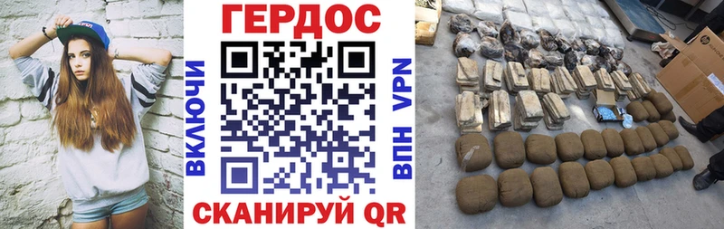 ГЕРОИН VHQ Южа