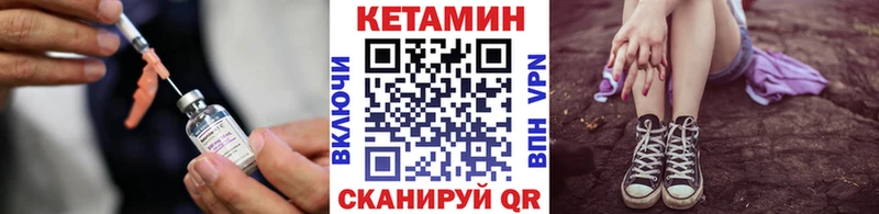 Кетамин VHQ  Южа 