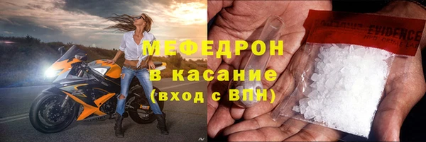 MDMA Premium VHQ Абинск