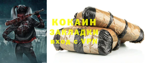 MDMA Premium VHQ Абинск