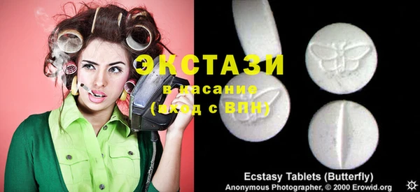 MDMA Premium VHQ Абинск