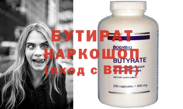 MDMA Premium VHQ Абинск