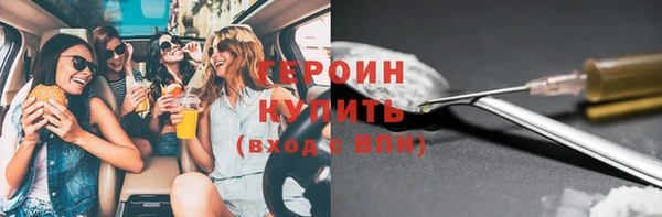 спиды Абаза