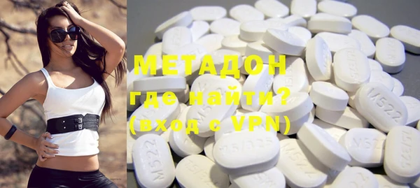 MDMA Premium VHQ Абинск