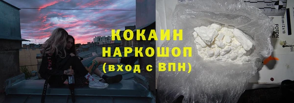 спиды Абаза