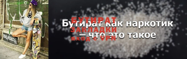 дурь Абдулино