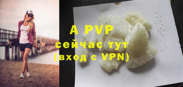 MDMA Premium VHQ Абинск