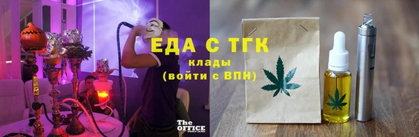 спиды Абаза