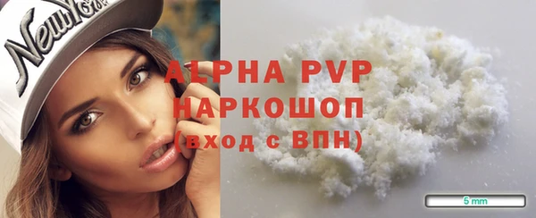 дурь Абдулино