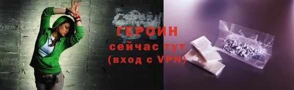 спиды Абаза