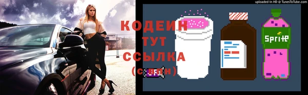 дурь Абдулино