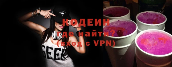 MDMA Premium VHQ Абинск