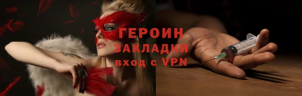 дурь Абдулино