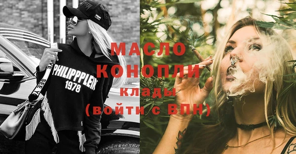 дурь Абдулино