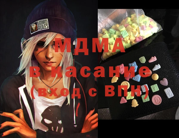 MDMA Premium VHQ Абинск