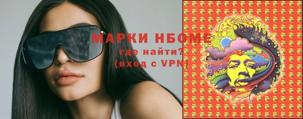 MDMA Premium VHQ Абинск