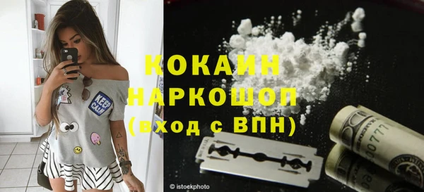 спиды Абаза