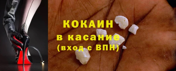 MDMA Premium VHQ Абинск