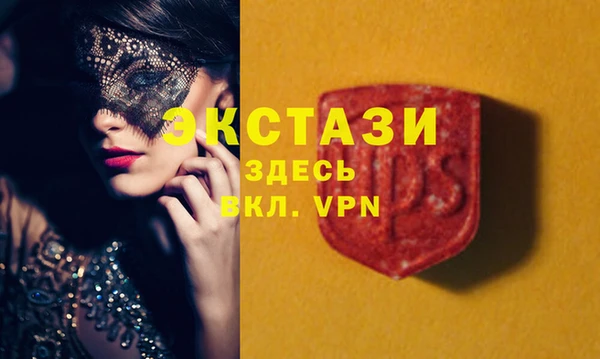 спиды Абаза