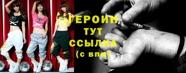 дурь Абдулино