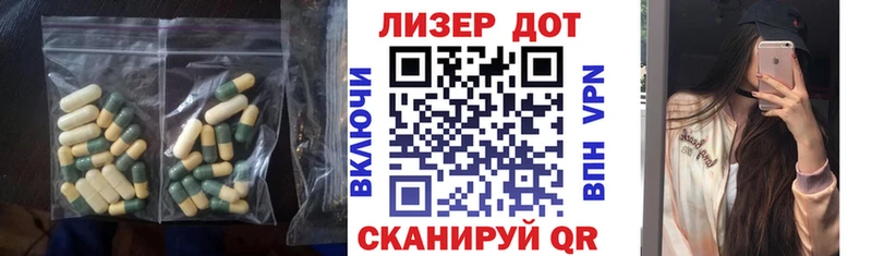 mega ССЫЛКА  купить   Южа  LSD-25 экстази кислота 