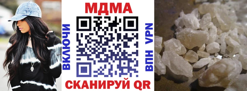 MDMA crystal Южа