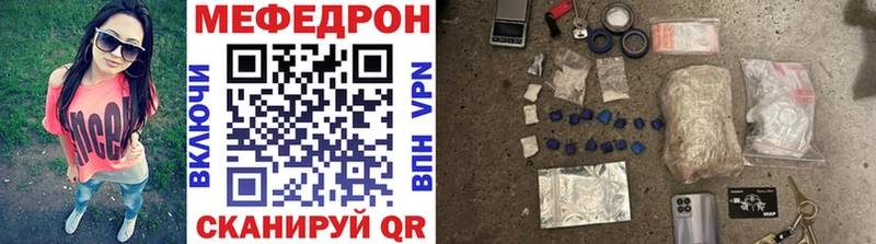 МЕФ VHQ Южа