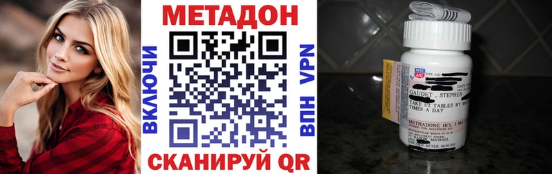 Метадон мёд  площадка Telegram  Южа 