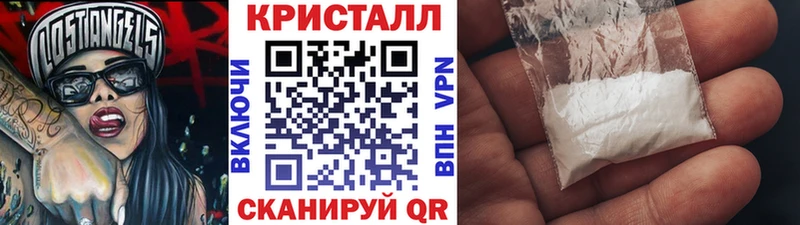МЕТАМФЕТАМИН Methamphetamine цены наркотик kraken как зайти Южа