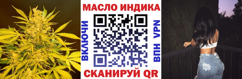 Дистиллят ТГК гашишное масло  где купить наркоту  Южа 